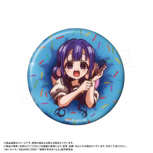 『放課後少年花子くん』トレーディング缶バッジ【BOX】